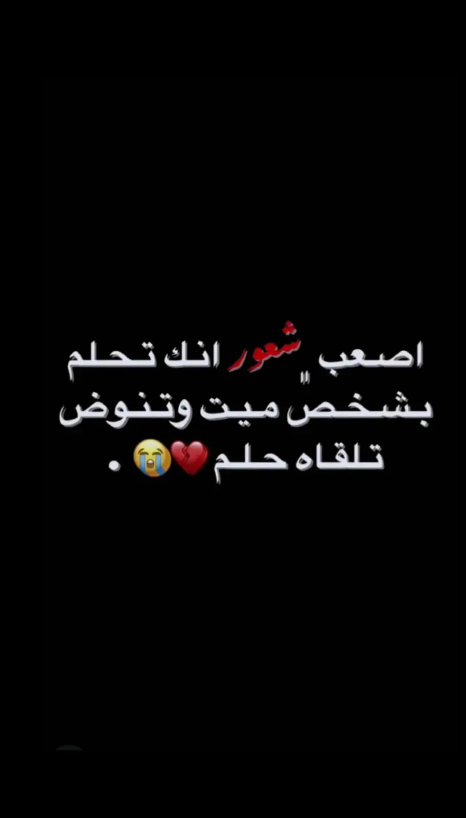 ربي يرحم موتاناھ 💔💔##زليتن #واحلاءزليتن #الزاويه_العنقاء_ليبيا🇱🇾 ##طرابلس #وديمھ #ليبيا 