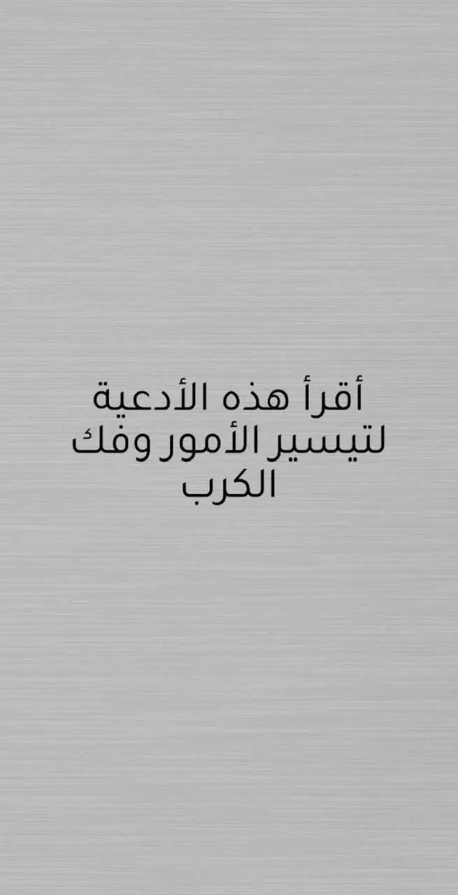 #العشر_الاواخر #رمضان #اكسبلور 