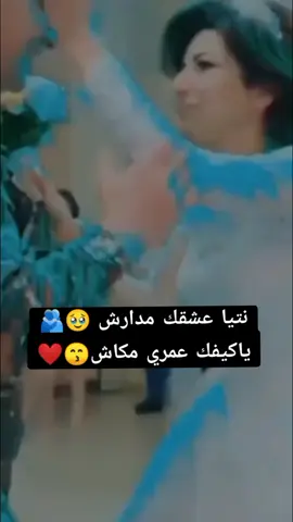 #fyp #CapCut #houarimanar #الجيش_الوطني_الشعبي🇩🇿🇩🇿💪♥️  #هواري_منار #العسكر #الدرك_الوطني_الجزائري #القوات_الخاصة #عروسة_جزائرية2023📽📸🇩🇿 #زواج_بلا_ندم #عروس #اعراس_جزائرية #كوبل_جزائري #nabghik_wrabi_chahed😍😍 #lovestory #عروسة_جزائرية2022📽📸🇩🇿 #paroles_rai #أعراس_جزائرية🇩🇿 #تصميم_فيديوهات🎶🎤🎬 #الجيش_الجزائري #الجيش_الوطني_الشعبي🇩🇿🇩🇿💪♥️ #عشاق_الجيش_الشعبي_الوطني_الجزائري❤🇩🇿💪 
