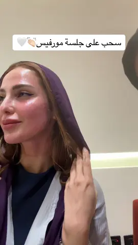 السحب بيكون بحساب العياده فالكم الفوز🤍 @كلاريــت كلينك  CLARTE CLINIC 🤍#غاده_الهذلول #fyp #الرياض #foryou #اعلان #اكسبلور  