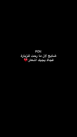#CapCut #طبرة_الامام_علي #ليلة_القدر #الزيارة #حقيبة_المؤمن 