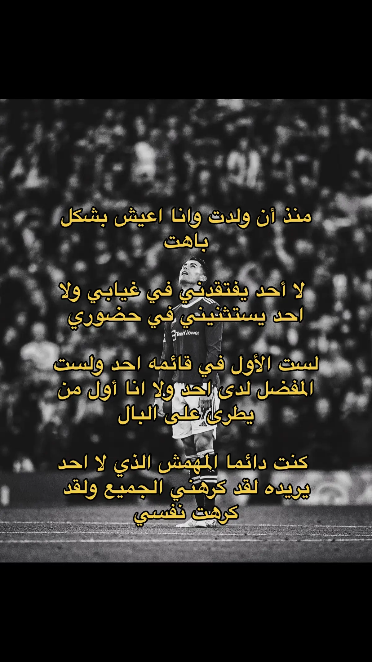 اهخ 💔 #cristiano 