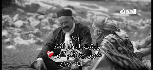 ❤️‍🩹❤️‍🩹❤️‍🩹❤️‍🩹.           #تصميمي #شط_الحرية #بيت_العز #الشعب_الصيني_ماله_حل😂😂 #غناوي_علم_فااااهق🔥 #راس_لهلال_الشرق_ليبيا_شحات_سوسة #لابيار_بنغازي_طرابلس_طبرق_المرج✋🔥 #fyp #اكسبلور #🇱🇾 