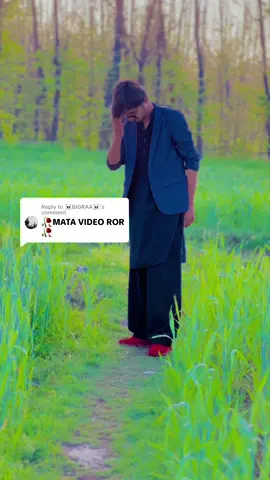 Replying to @☠️BIGRAA☠️ janana sta noom me pa hwala de ❤️‍🩹#foryou #viralvideo #trendin #viralvideo #unfreez #viewsproblem #fortoupage @❤️BAYYA❤️ @Shahzad Islam ❤️‍🔥🦋 @𝗔 𝗕 𝗕 𝗔 𝗦🦋 @Salman Khan @Wasif Ali Khan 