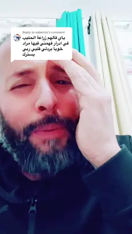 Replying to @sabercre #مراد_طهاري #الشعب_الجزائري #الجزائر #fypシ #mouradtahari #المغرب🇲🇦تونس🇹🇳الجزائر🇩🇿 