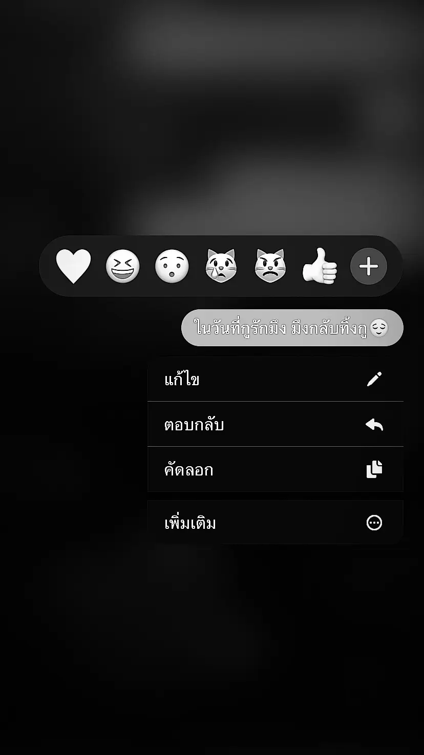 มึงทิ้งกู😀#ยืมลงสตอรี่ได้ #เธรดเศร้า #เวียงสระ #ฟีดดดดดดดดดด🥺 #อย่าปิดการมองเห็น #เธรด 