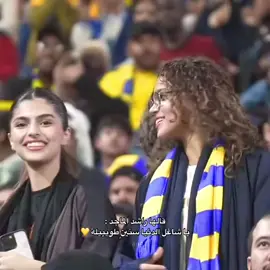 عالمي💛