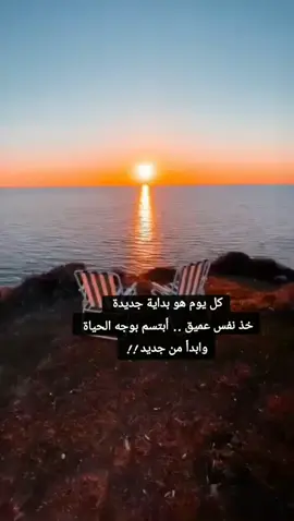 أزل الغبار الذي تركوه في قلبك وابدأ من جديد ! 🥀  
