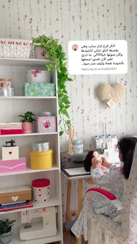 اخت لينا اسمها فرح 