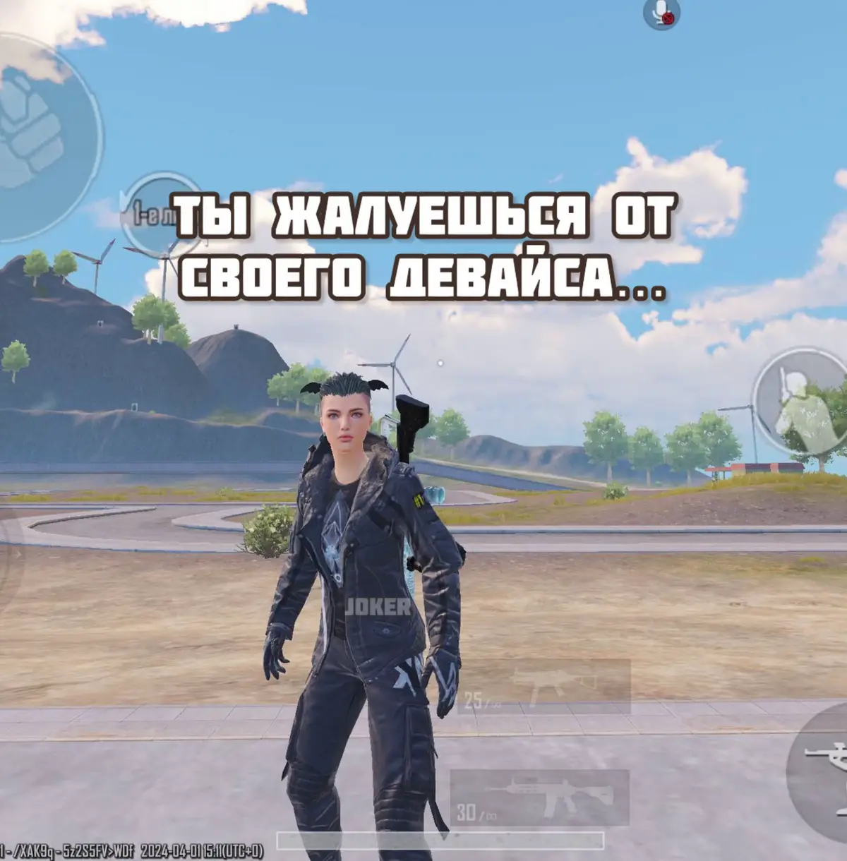 #пабгерша💫✨ #парквесельяpubg🤥 #ищутиммейтапабг #девочкавпабге #пабгтанцылобби #ботихаго1на1 