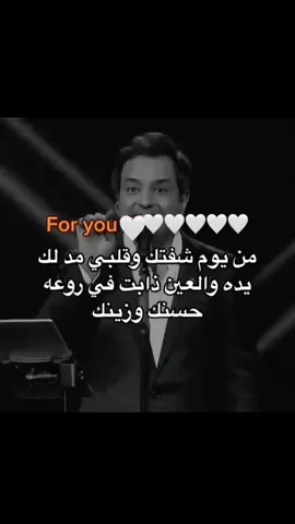 #fypシ #repost #راشد_الماجد 