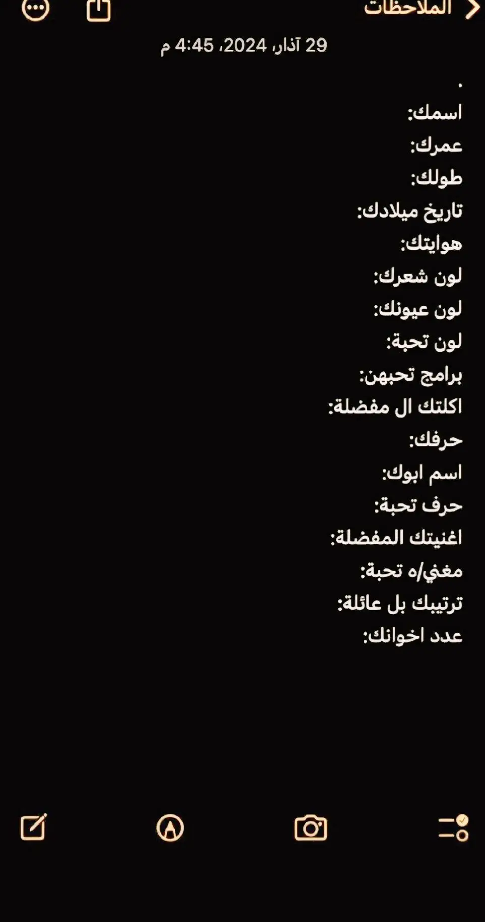 #مو_فارس_احلامك_نعم #foryoupage #viralvideo #fyp #اغنية #fyp #virall #foryou #explore #ترند #explore #تعريف_عن_نفسي🥺 #محتوى #مشاهدات #غيث_صباح 