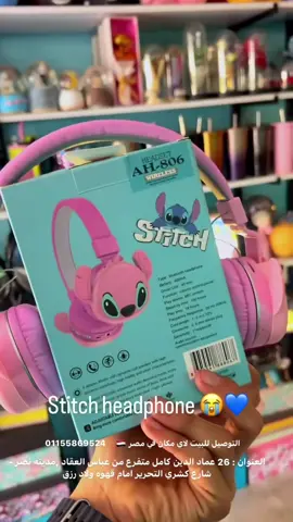 Stitch headphone  #stitch 