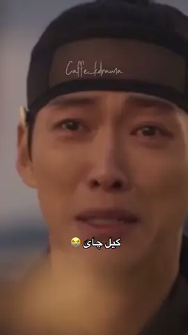 ئێستاش بڕوا ناكەم كە هەپی ئیند بوو 🥹💔 #foryou #foryoupage #explore #explorepage #kdrama #mydearest #mydearestedit #mydearestkdrama #active #kpop 