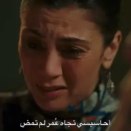كل شي قديم بكمّله بدمووووع 😭😔 بحاول اكملهم ع السريع و انزلهم خلاص وما اظن بقدر ابدأ في أي شيء جديد قلبي مراح يتحمل😔💔💔 #fyp #ömer 