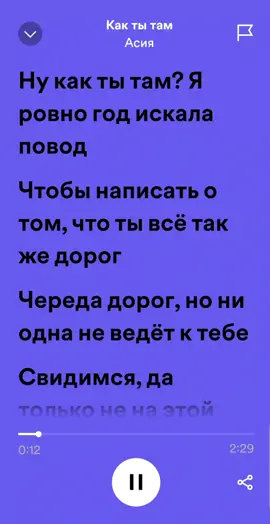 как ты там?#music #rek 