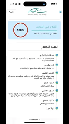 الحمدلله ♥️♥️#رخصة_قيادة #اكسبلورexplore #ترند_السعودية🇸🇦 #متاخرين_شوي😅 