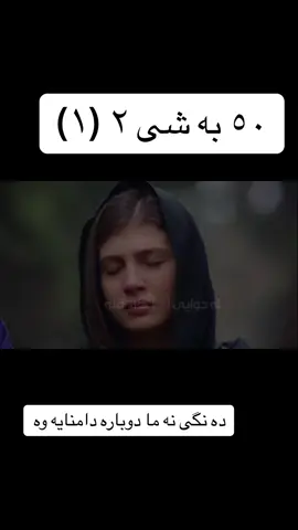 #غولجان_الازهار_الحزينه #ازهار_حزينه💔 #fypppppppppppppppppppppppppp #kirgincicekler #جوناي_ساركان_علي_كوكهان_جينك #ايلول_ساركان #gulashkawakan😭 #viralvideo🔥🔥🔥 #ازهارحزينه #ازهار 
