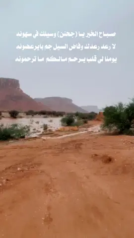 من هو ( جحنن ) #حضرموت #قيدون #باصره #بازهير 