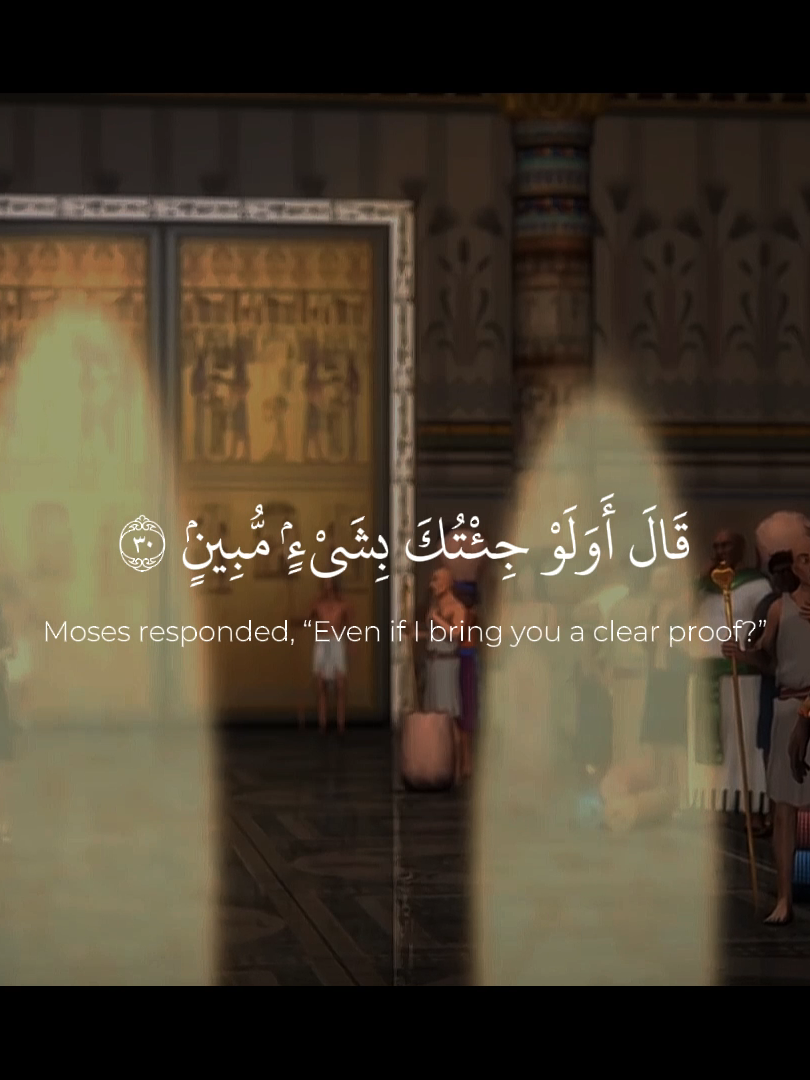 قصه النبي موسى مع الفرعون | The story of Prophet Musa with the Pharaoh #quran #قران #ياسر_الدوسري