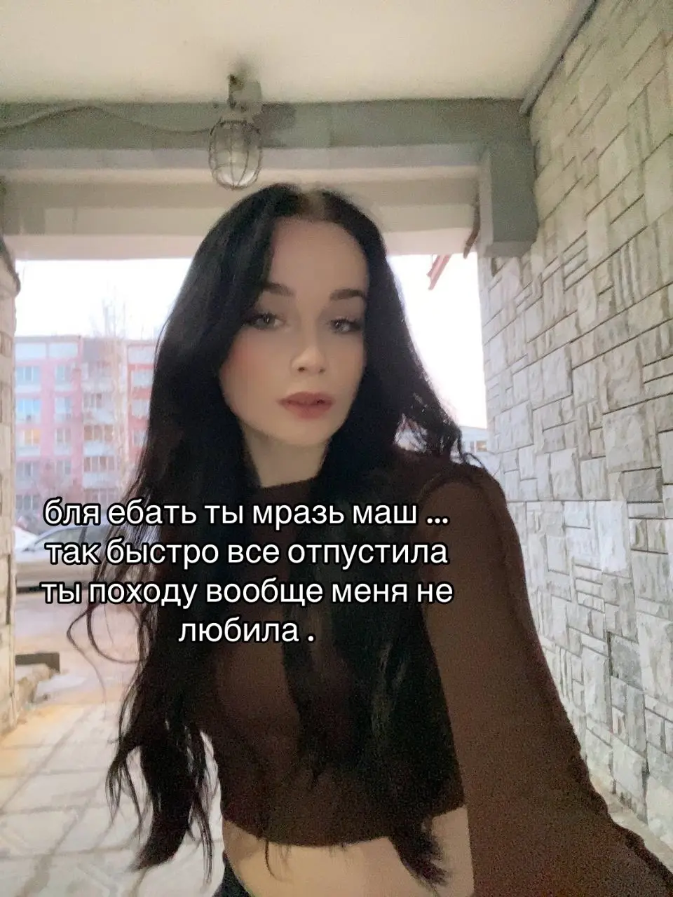 #перваялюбовь 