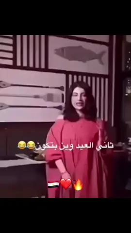 #مصر #ايكو #الفيرمونت #الكويت🇰🇼 