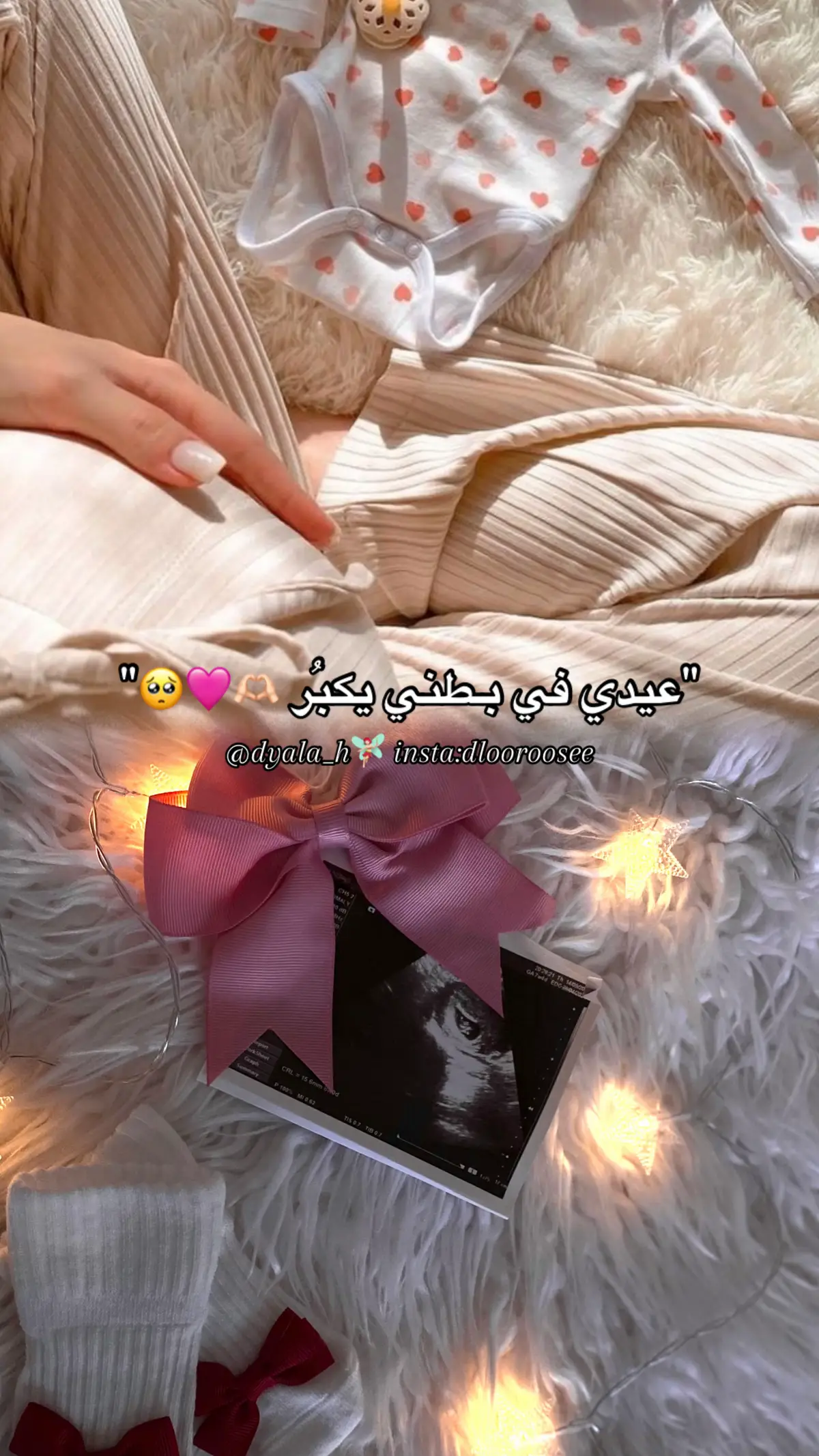 #capcut #capcut_edit #capcutvelocity #صغيرتي #ابنتي #viralvideo #viraltiktok #video #VoiceEffects #fy #fypシ゚viral #fypage #بنوتة #حوامل #صغيري #ابني #بيبي👼🏻💙 #بيبي_كيوت #like #baby #girl #امهات #اكسبلور #امهات_المستقبل #عيد #عيدي #اولادي #explore #tiktokindia #حالات 
