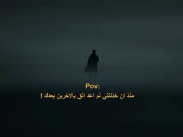 #parati #تصميم_فيديوهات🎶🎤🎬 #اقتباسات 