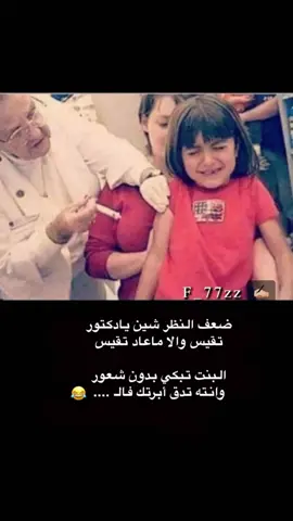 #الشعب_الصيني_ماله_حل😂😂 #مشاهير_تيك_توك #اكسبلورexplore #اكسبلور_تيك_توك 