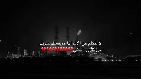 #ضيقه #explore #iloveyoubaby #foryou #fpy 