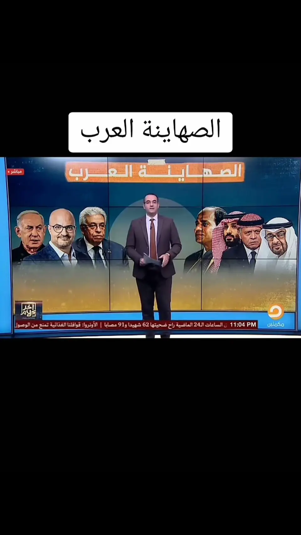 محمد المسيري 