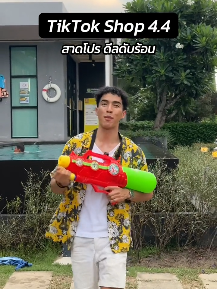 #TikTokShop #44สาดโปรดีลดับร้อน 🔥 2-4 เมษายนนี้!  💦 สาดคูปอง Mall ลดสูงสุด 1,000.- 🔫 สาดโปรฯ คูปองไลฟ์ลดดับร้อนสูงสุด 30%  🚚 จัดส่งฟรีทุกวัน รับดีลดับร้อนนนน~  แล้วมาช้อปโปรฉ่ำ รับดีลดับร้อนกันเยอะๆ นะ