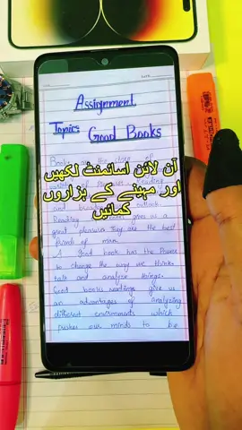Online Typing Assignment Jobs Available For Pakistani Students Girls Boys Daily Based Earning #assignmentwork#online_typing #onlineassigmentworking #onlinetypingjob #onlinetypingworkassignmentunderstood #assignmentworkavailable #onlineassignmentworkavailable #assignmentwork #onlineworkwithme #assignmentworkpakistan#onlineassignmentwork #foryou #viralvideo #viral#viralvideo #trendingvideo