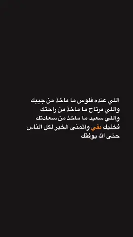 #حركة_الاكسبلور #قتباسات #جميله 