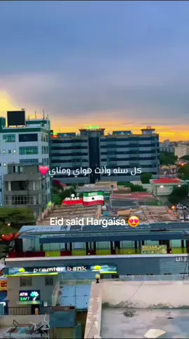 Happy Eid Hargeisa #hargeisa #hargeisa_somaliland💚🤍❤️ #Ramadan2024 #chilhoodmemories #رمضان_يجمعنا #fyp #viral #fouryou #mbc3 #danewithpubgm 