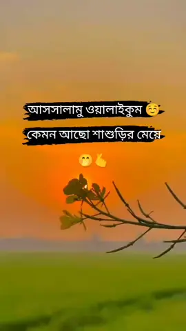 #tiktok #foryou #viralvideo #foryoupage #trending #unfrezzmyaccount #tiktokbangladesh #fyp #tamim__009x 