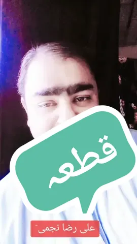 #VoiceEffects  #alirazanajmi #sadstatus #poetrystatus #sadpoetry #AliRazaNajmi #beautifulpoetry #poetry 