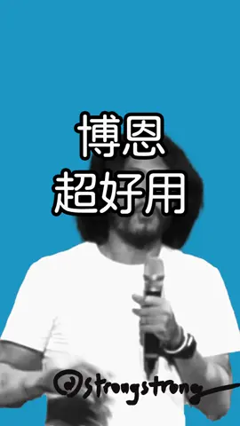 曾經我也是大明星欸 - 近期演出請點Linktree 4/3-6 墨爾本喜劇節 壯壯/歐耶/豪平/瑞恩/佳喻 4/13 新竹卡米地喜版新竹週：大GB時代2–壯壯單口經典場 4/13 新竹 爺奶萬萬說–銀髮素人脫口秀/壯壯主持 4/14 新竹《寂寞的音樂喜劇》壯壯/涵冷娜/小歐/日京 4/24 台中 南園不羈夜 壯壯/小歐/小太陽/阿育/殘影狂龍
