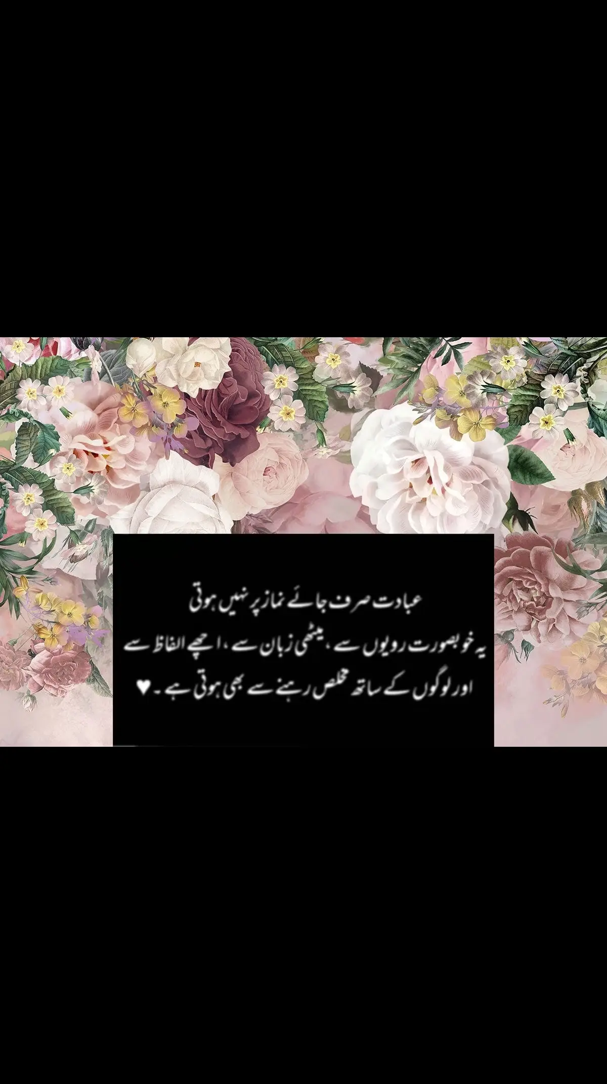 #viral #fypage #❤️❤️ #fypシ #true 