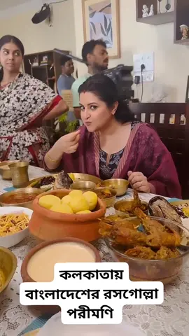 #পরিমনি #Porimoni #পরীমনি #pori_moni #porimonibd #porimoni_interview #porimoninews #পরিমনির_ইন্টারভিউ #পরিমনির_সাক্ষাৎকার #razz #raj #রাজ #shariful_razz #sarifulrazz #sariful_razz #sarifulrazzporimoni 