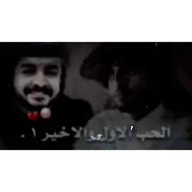 (. H .) عبدالله ال فروان يالحب الاول والاخير. #تيم_جبراتت📮 #الناعمه_تل_كصيبه_العيث 