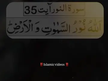 Islamic videos #islam #islamic #islamic_video #fyp #foryou #viral #tiktok #trend #muftitariqmasood #wazifa 