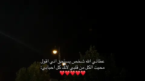 عطاني الله شخص.                                                    #اقتباسات #explore #fyp 