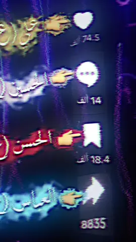 #ياعلي_ياحسين_ياحسن_ياعباس #يامولاي_ياعلي♡اكتب♡ياعلي #tiktok #fyp #ypfッ♡♡ #ياعلي_مولا_عَلَيہِ_السّلام 