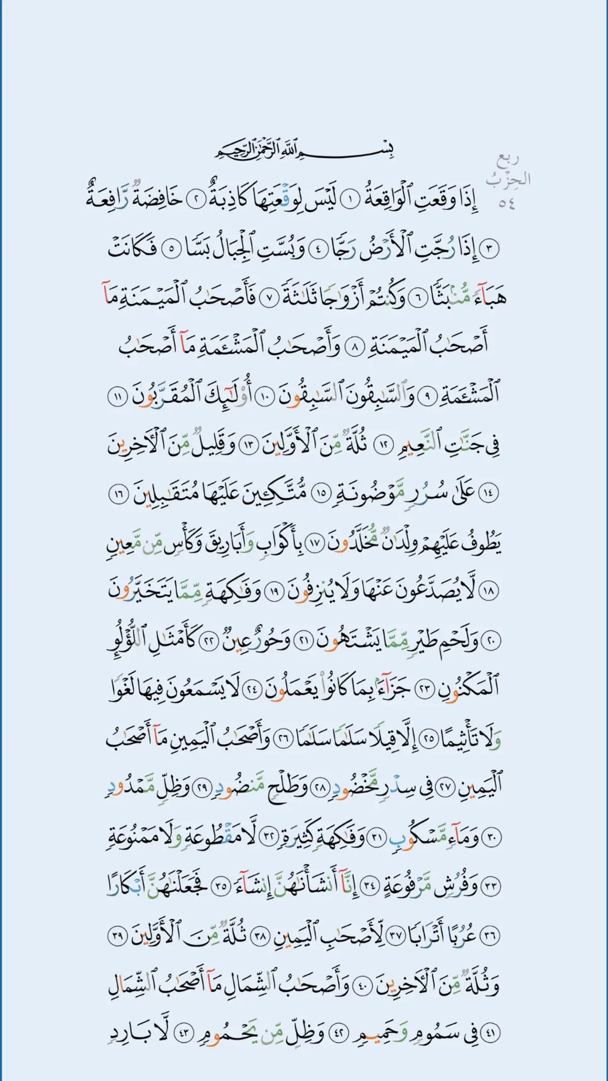 #سبحان_الله_وبحمده_سبحان_الله_العظيم #القران_الكريم #اللهم_صلي_على_نبينا_محمد #سبحان_الله #oops_alhamdulelah #لا_اله_الا_الله #الله_اكبر #محمدرسول_اللە #استغفرالله #يارب #القران_الكريم_راحه_نفسية😍🕋 #الله #رمضان 