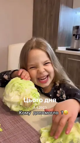 Для тих хто ще не знає ☝🏻