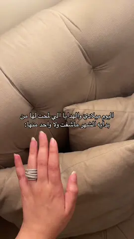 والله اننا شبعانين✨🤏🏻 #like #explore #ميلادي #هدايا #اصلاً_عادي #رياكشن #فولو #tiktok #snapchat 