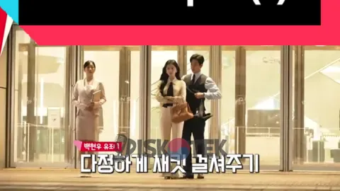 Sakunya kecil 🤣🤣🤣 Source: Naver TV #queenoftears #kimsoohyun #kimjiwon #diskotekpodcast #fyp #queenoftearsbts 