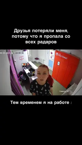 Видео с камер🥰 #wb #вб #вбприколы #вбмемы #вайлдберриз 