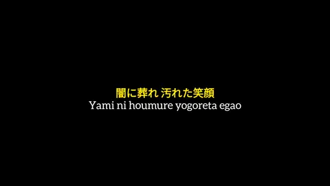 Liar Mask 🔥🔥#liarmask #rikamayama #akamegakill #jpop #japansong #anime#animesong #lyrics #lyricsvideo #music #lagujepang #fyp #wibu #anime